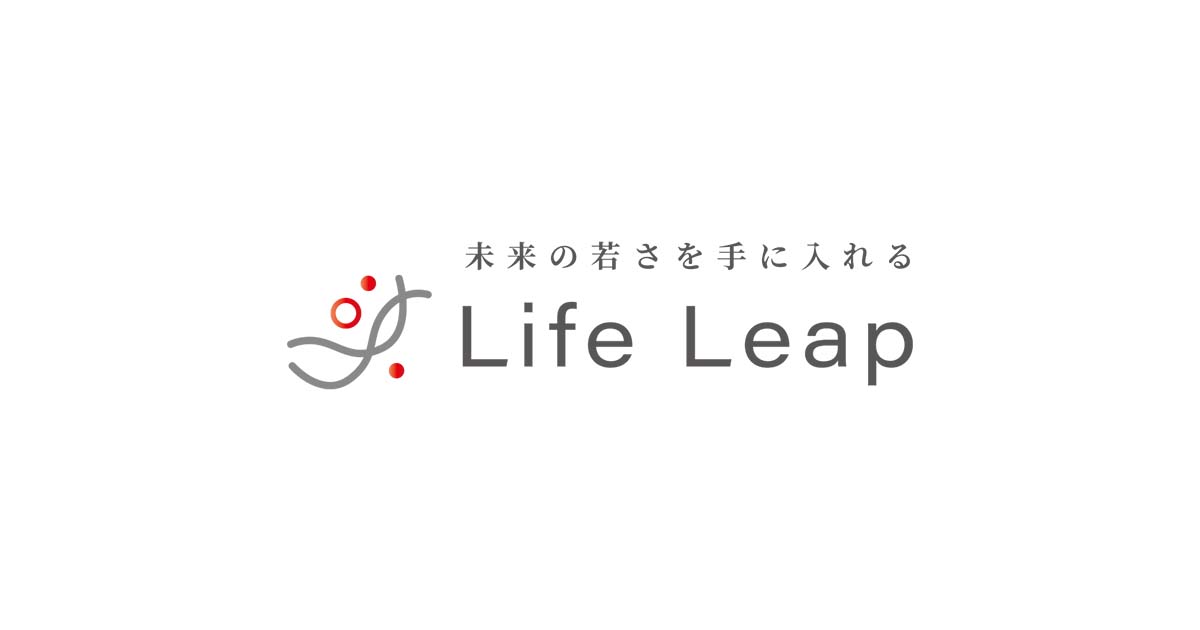 Life Leap(ライフリープ)公式サイト｜安全性試験をクリアしたNMNを
